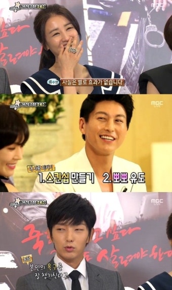 `박하선 열애` 류수영, 과거 드라마서 