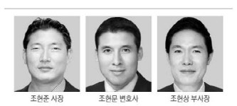 효성 3형제, 화해 물꼬 트나