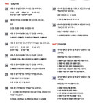 [Office Recipe] 언어