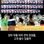 [카.매.오] 2015년 3월 26일 목요일