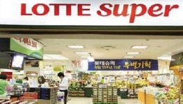 슈퍼스파이스동탄롯데 | [MK 분양단신] 동탄2신도시 KTX・GTX역세권 ‘롯데슈퍼’ 직영점
