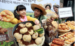 [포토] 해남감자로 만든 빵 맛보세요