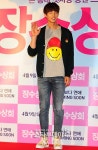 [포토] 송재림, 오늘은 귀여운 패션
