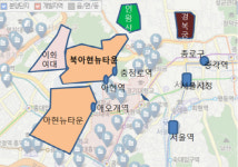 잃어버린 10년 ‘북아현동’, 新 주거벨트 꿈꾼다