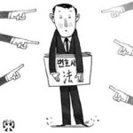 [世智園] 변호사와 변리사의 충돌