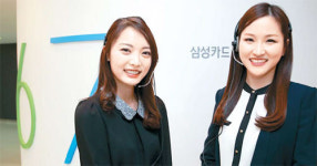 삼성카드, 상담센터만 전문회사 분리…차별화된 고객서비스 제공