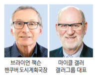 낡은 공단을 고급주택가로…이것이 창조