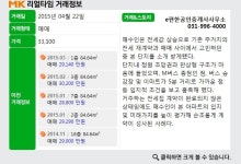 [리얼타임 아파트]주변 고분양가에 덩달아 ‘들썩’...김포 구래동 호수마을자연앤이편한세상아파트