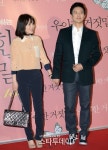 하희라 모친상 당해 최수종과 함께 빈소 지켜