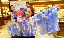 [포토] 살바토레 페라가모-작가 이세현 협업