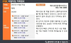 [리얼타임 아파트]4천세대 랜드마크로 변신 중... 성남 신흥동 주공아파트