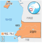 [매경이 만난 사람] 인프라 투자 유치위해 한국 찾은 오비앙 음바소고 적도기니 대통령