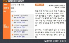 [리얼타임 아파트]개포동 개포주공3단지아파트, 재건축 후 미래가치 높아...