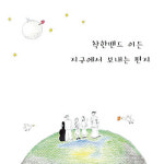 Citylife 제478호 Culture Review – Music