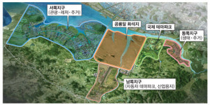 분당 3배 수도권 최대 신도시 송산그린시티 개발 시동