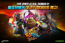 탑오브탱커, 대규모 업데이트 공개…신규 영웅·아레나대전 예고