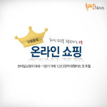 [후딱뉴스] 한 주간의 화제 기사를 한 눈에 뚝딱