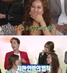 조성모 “중학교때 김지현 만지려다 매니저에 후려맞아”