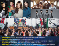 [Cover Story] 궁극의 음악 페스티벌을 찾아서…결정장애를 유발하는 음악축제들