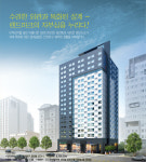 장안동 양우내안애 애플 소형아파트, 분양 받는 즉시 수익 창출