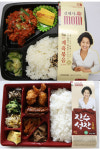 김창렬 `창렬스럽다` 반대말은 `혜자스럽다`…어떤 의미에서?