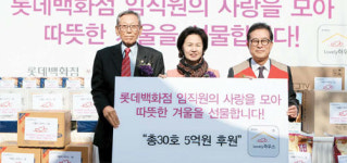 롯데백화점, `러블리 하우스` 프로젝트로 낡은 경로당·어린이집 새단장