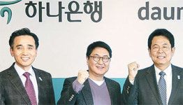 하나은행, `월렛통장` 충전땐 年2% 우대금리