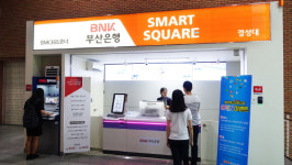 BNK부산은행, 번호표 없는 무인 스마트지점 확대