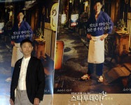 [포토]코바야시 카오루, `영화 심야식당으로 오세요~`