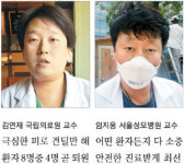 의료진·안전요원 `메르스 퇴치` 연일 고군분투