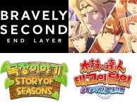 한국닌텐도, `파이어 엠블렘` 등 닌텐도 3DS 신작 라인업 공개
