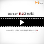 [후딱뉴스] 한 주간의 화제 기사를 한 눈에 뚝딱