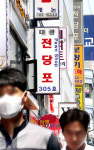 불황…전당포 찾는 사람들, 年30% 고리에도 생계형 수요 줄이어