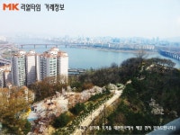 [리얼타임 아파트]금호동4가 금호대우아파트, 실거래가 7.5억원 매매 완료
