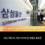 [카.매.오.] 2015년 6월 18일 목요일