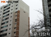 [리얼타임 아파트]광명시 하안동 주공12단지아파트, 실거래가 2억 1,350만원 매매 완료