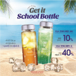 스쿨푸드, 음료 주문시 2000원 추가하면 ‘마이보틀’ 증정 이벤트