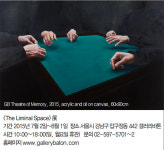 순수의 퍼포먼스 `The Liminal Space` 展