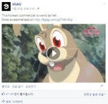 숙박앱 ‘모가’ 섹시 코믹광고, 해외 개그사이트에서 인기 폭발