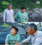 [MBN] 이 주의 특별한 이야기 `동치미`,`휴먼다큐 사노라면` 짊어지는 무게
