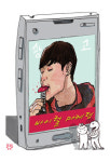[SNS 세상은 지금] 바이럴마케팅, 넷심을 잡다