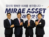 출범 10년 자산운용명가 미래에셋생명…증시 상장 토대로 ‘1등 생보사’ 도약 선언