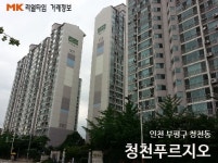 [실시간 현장리포트]인천 청천동, 7호선 연장에 뉴스테이까지… 청천푸르지오 아파트 재조명