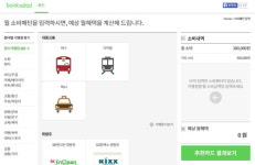 내게 딱 맞는 신용카드도 척척…알면 힘이 되는 ‘알짜’ 서비스