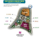 의정부 녹양역 5분 거리 `어반네스트` 잔여 세대 동,호수 지정계약 중