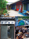 달콤한 그곳 낭만의 시간…요즘 사람 여관 여행