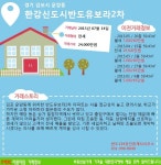 씨유운양유보라점 | [실시간 거래현황]김포시 운양동 한강신도시반도유보라2차아파트, 2.4억원 전세 계약