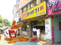 푸드 앤 더 시티 | 이 시장의 맛집은 나야