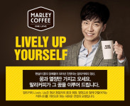 말리커피, 청년 대상 창업비용 지원 이벤트