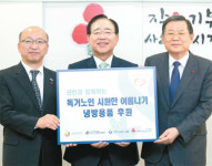 [포토] 신한금융 어르신 시원한 여름 나세요
